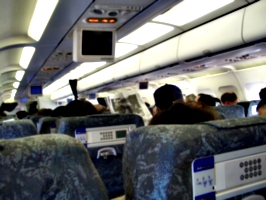 [picture: Inside the 'plane]