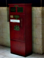 [picture: Blurry Post Box]