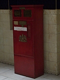 [Picture: Blurry Post Box]