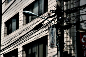 [picture: Street sign and lines]