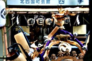 [picture: Hoo on Mikoshi]