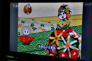 [picture: Japanese TV 3: cartoon]