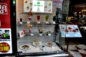 [picture: Fruit shop 2]