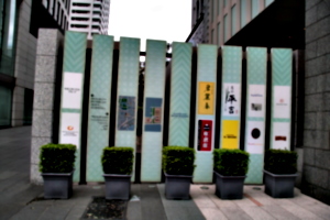 [picture: Local area map, Celestine Shiba Mitsui building 1]