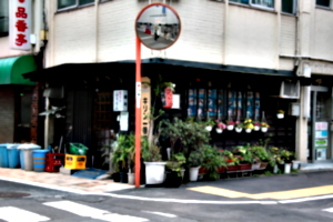 [picture: Restaurant with mirror]