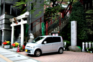 [picture: Japanese temple 39]