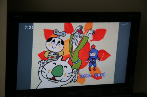 [Picture: Japanese TV 1: cartoon]